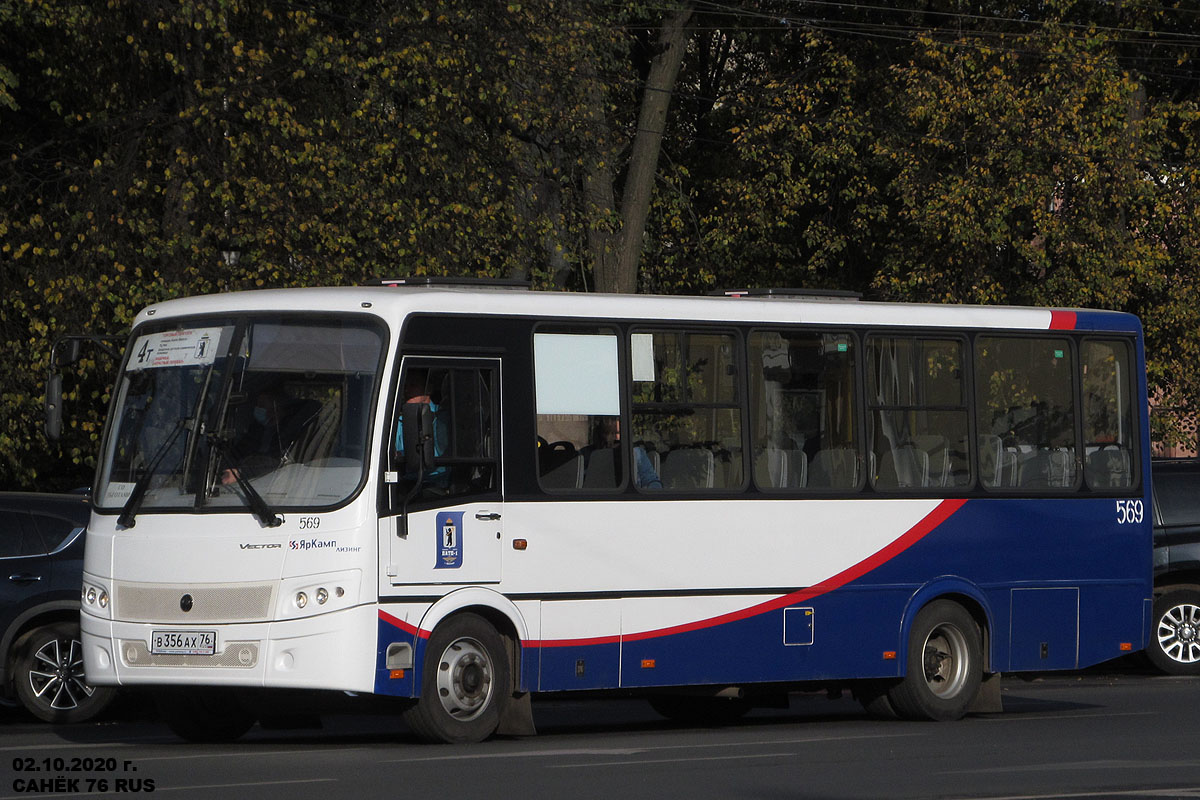 Ярославская область, ПАЗ-320412-04 "Вектор" № 569