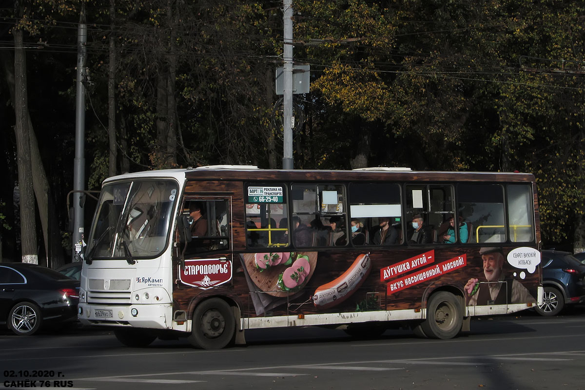 Ярославская область, ПАЗ-320412-05 № В 639 ВО 76