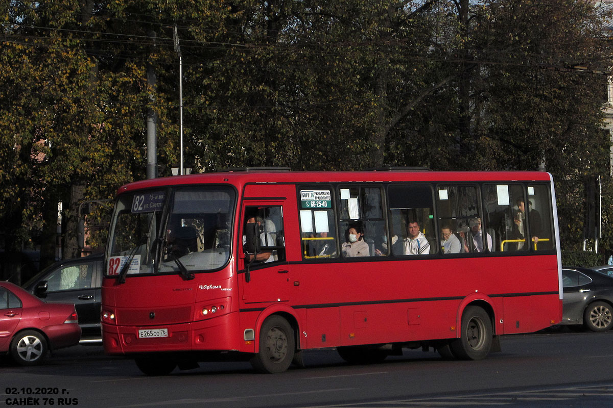 Ярославская область, ПАЗ-320412-05 "Вектор" № Е 265 СО 76