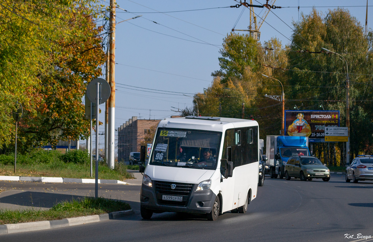 Рязанская область, ГАЗ-A64R42 Next № А 599 СР 62