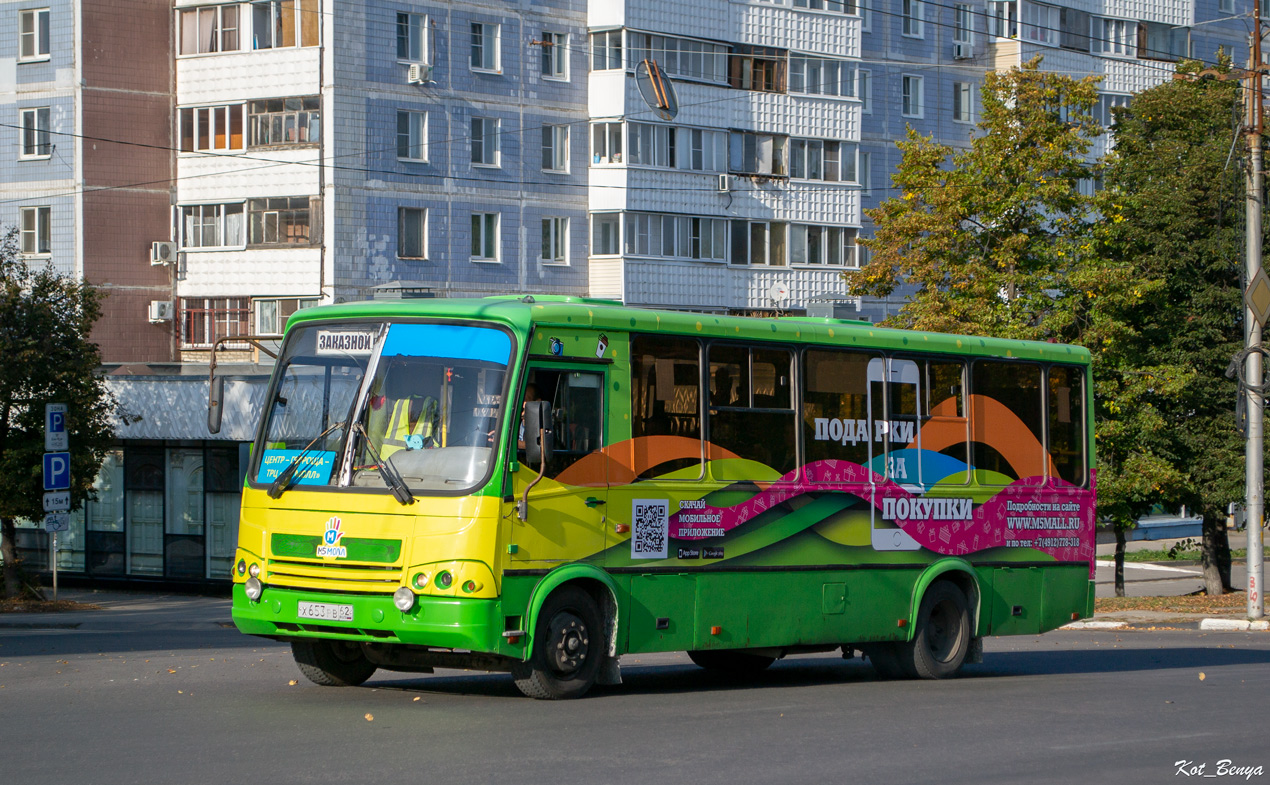 Рязанская область, ПАЗ-320412-05 № Х 653 РВ 62