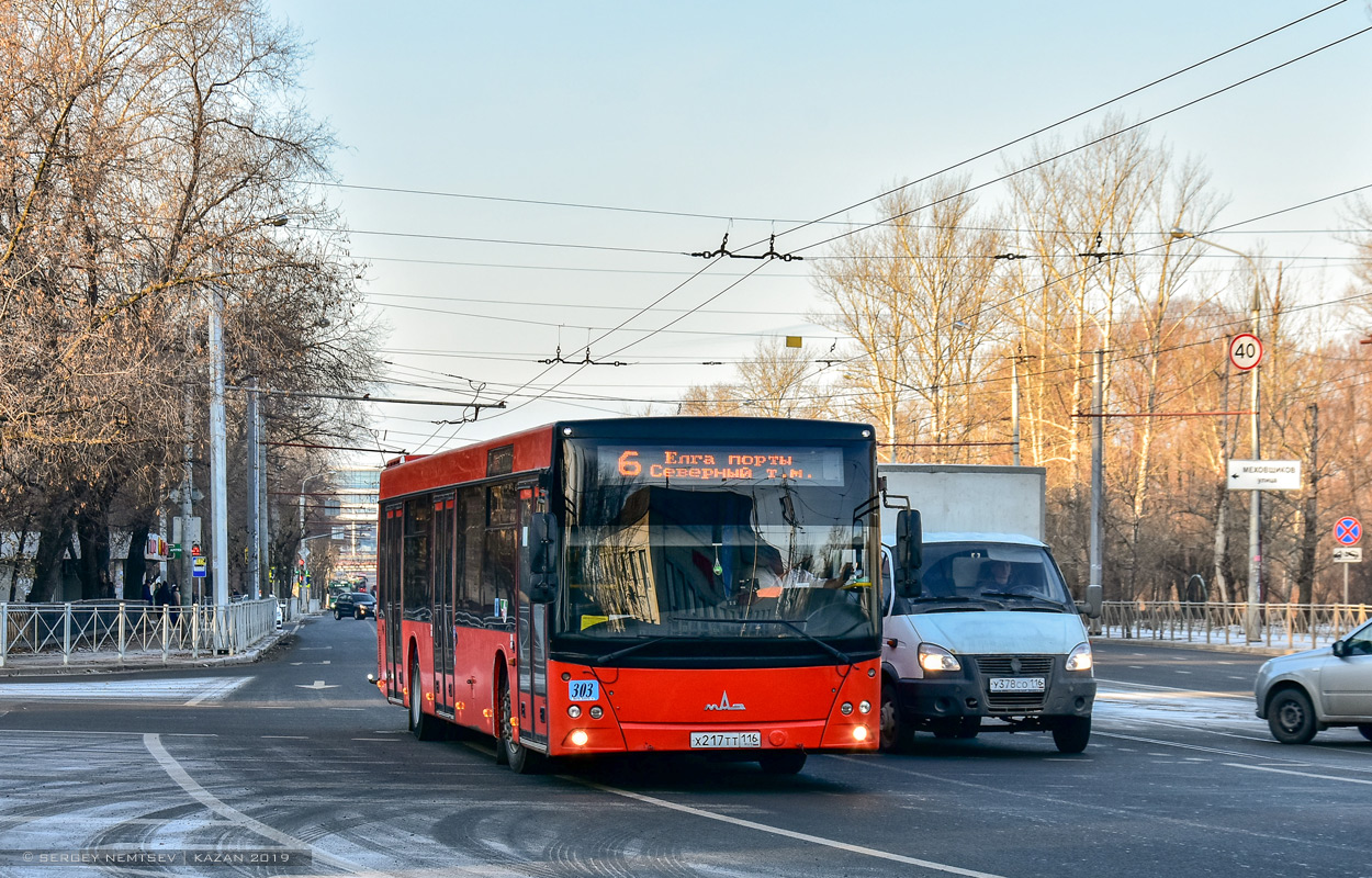 Татарстан, МАЗ-203.069 № 04303