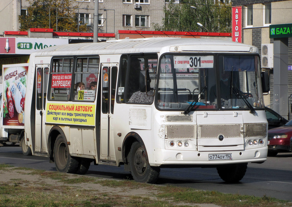 Нижегородская область, ПАЗ-32054 № О 774 ОУ 152