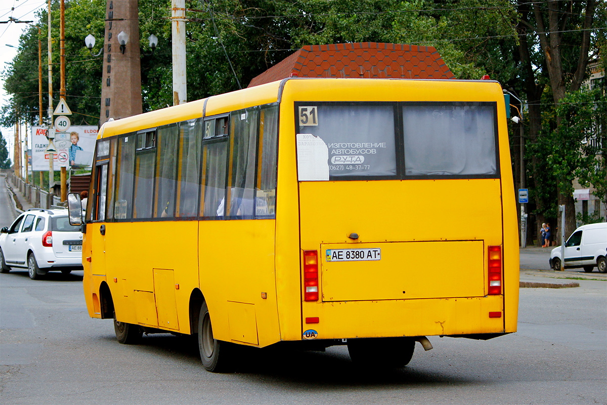 Дніпропетровська область, Рута 41 № AE 8380 AT