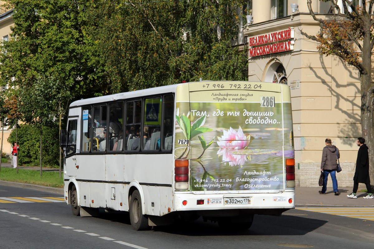 Санкт-Петербург, ПАЗ-320412-05 № 7679