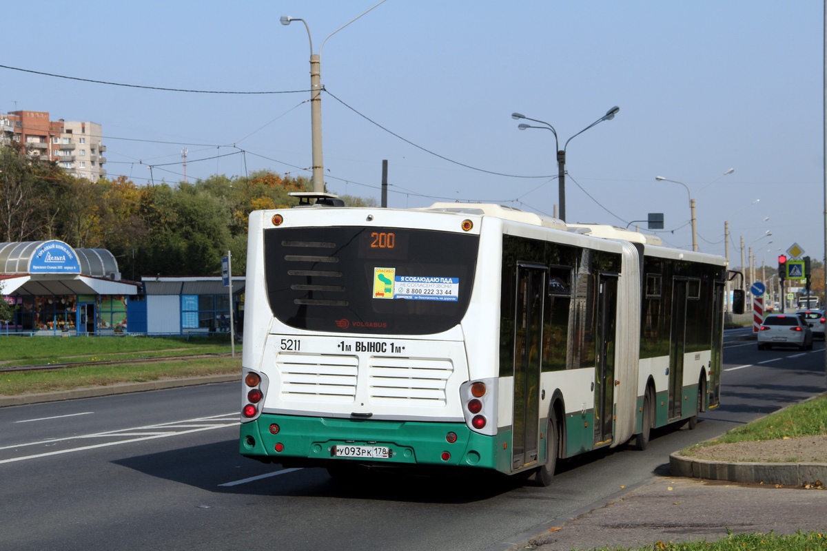 Санкт-Петербург, Volgabus-6271.00 № 5211