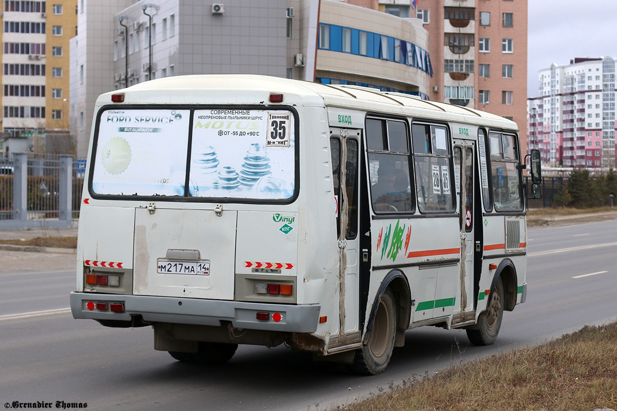 Саха (Якутия), ПАЗ-32054 № М 217 МА 14