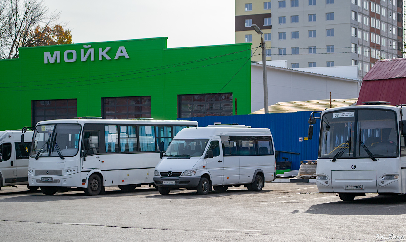 Рязань Александро Невский Купить Билет