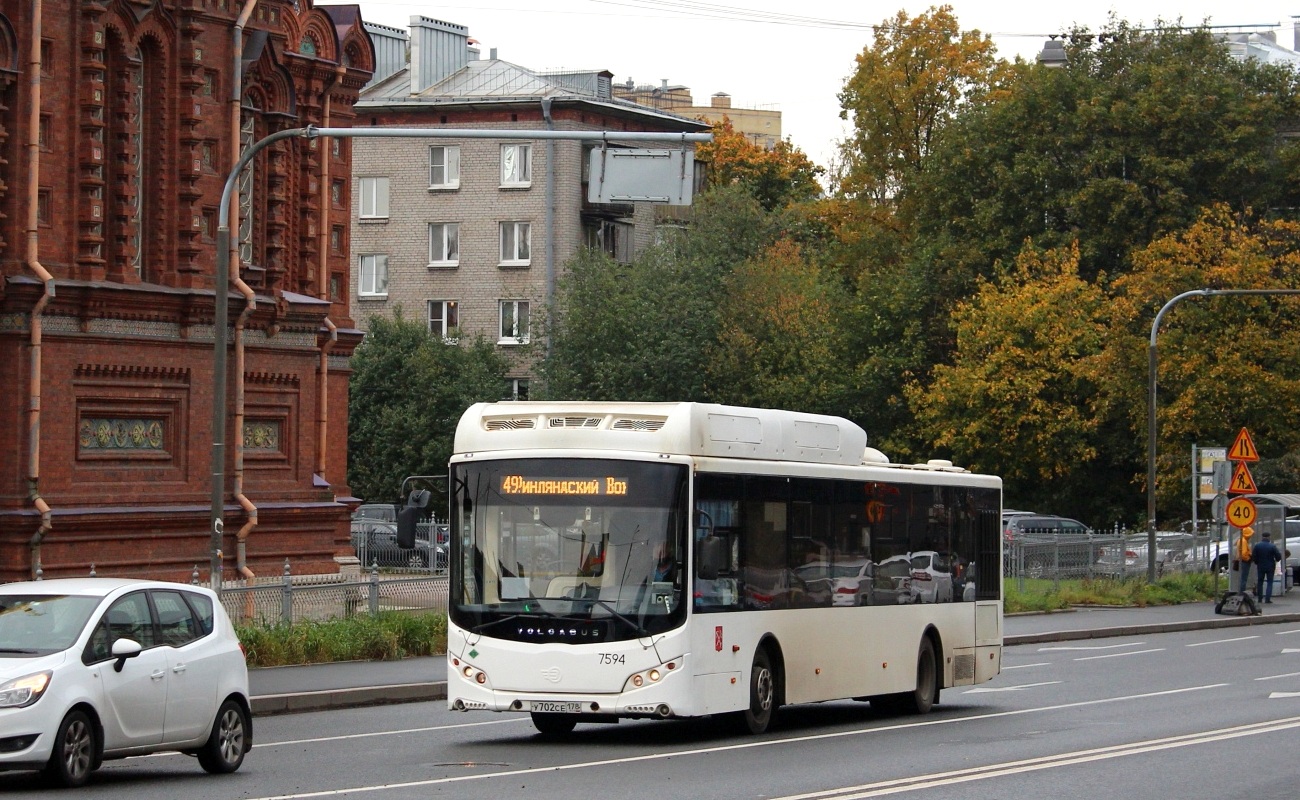 Санкт-Пецярбург, Volgabus-5270.G2 (CNG) № 7594