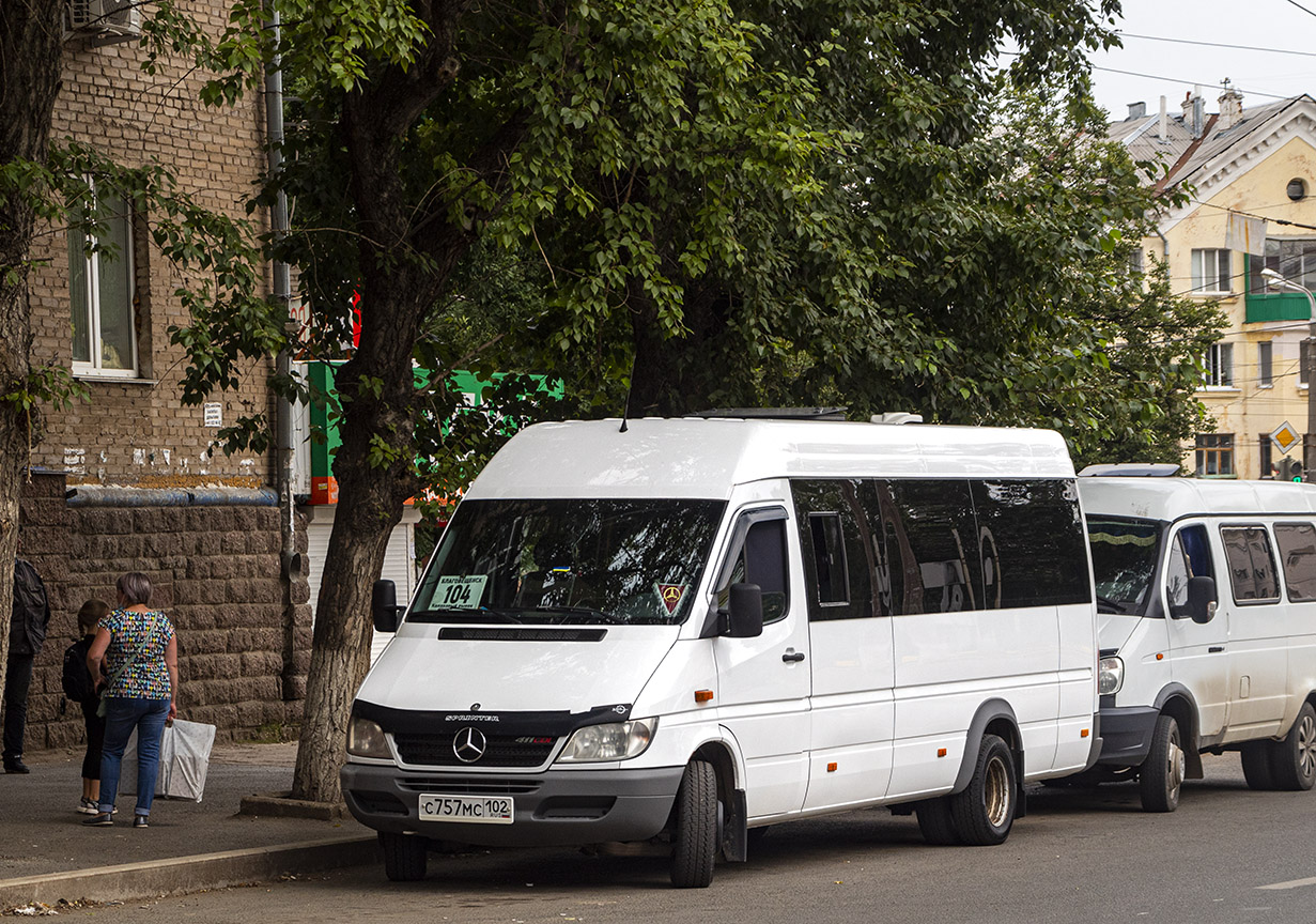 104 автобус черноисточинск