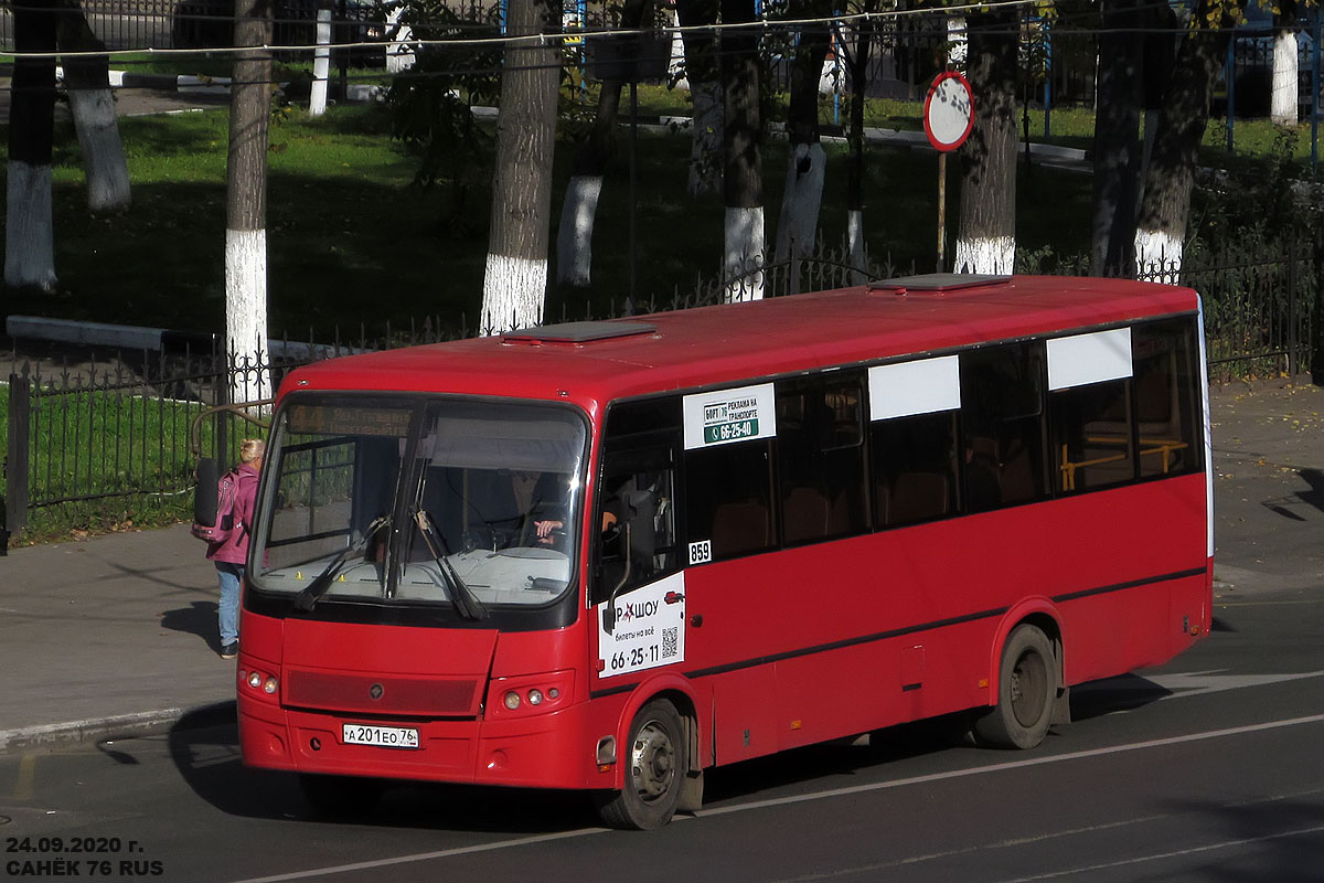 Ярославская область, ПАЗ-320414-05 "Вектор" (1-2) № 859