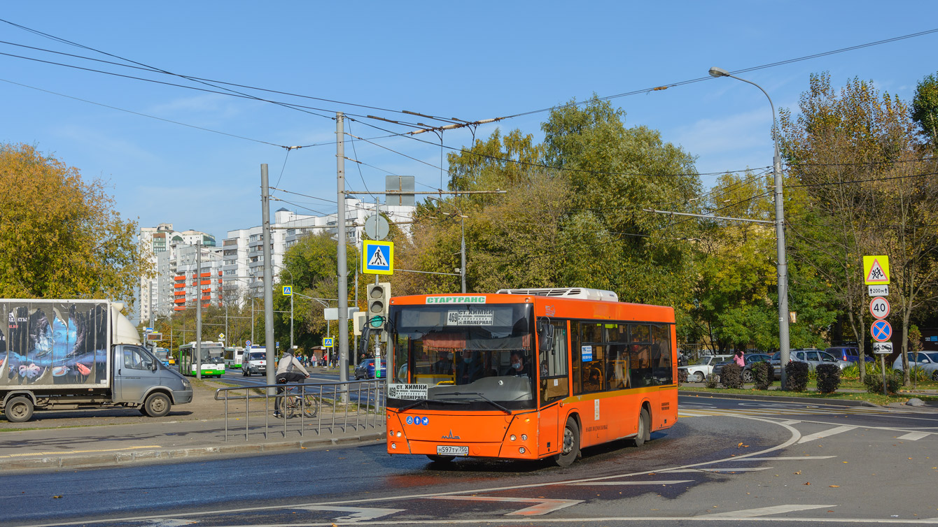 Московская область, МАЗ-206.086 № Н 597 ТУ 750