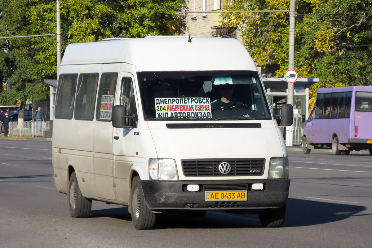 Днепропетровская область, Volkswagen LT35 № 4263