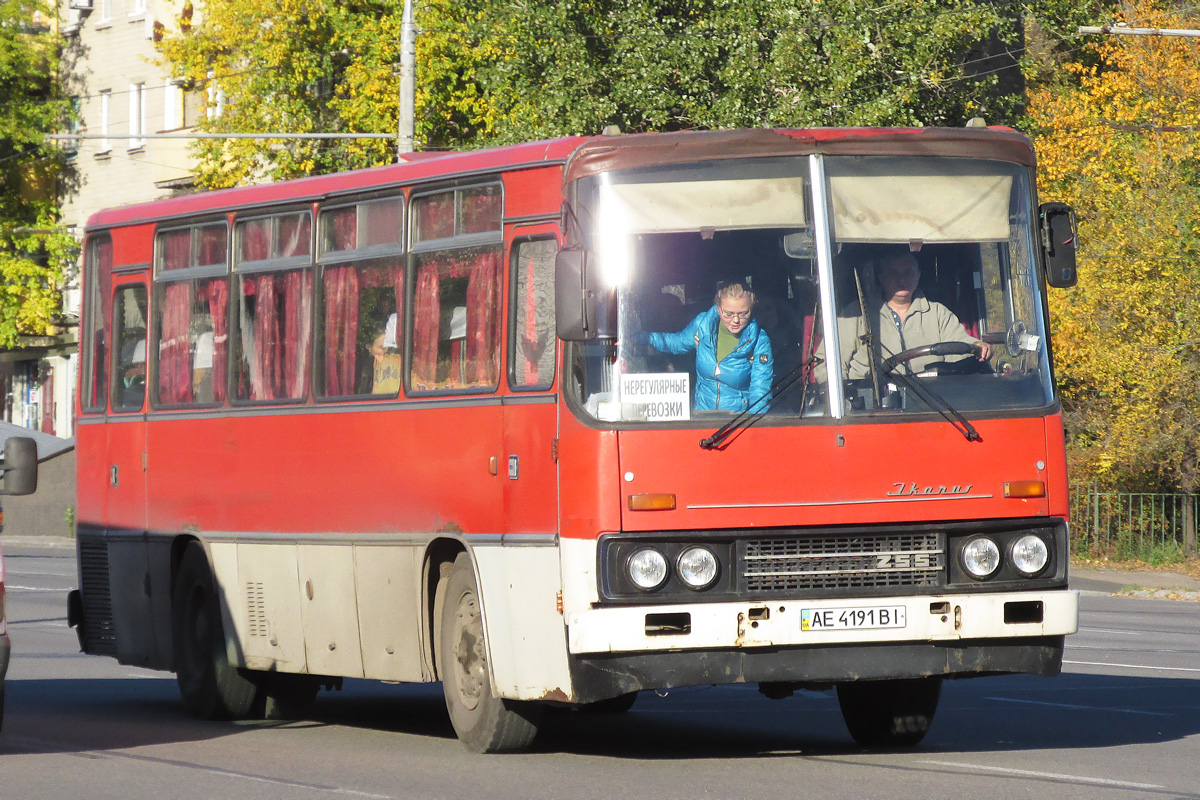 Днепропетровская область, Ikarus 255.70 № AE 4191 BI