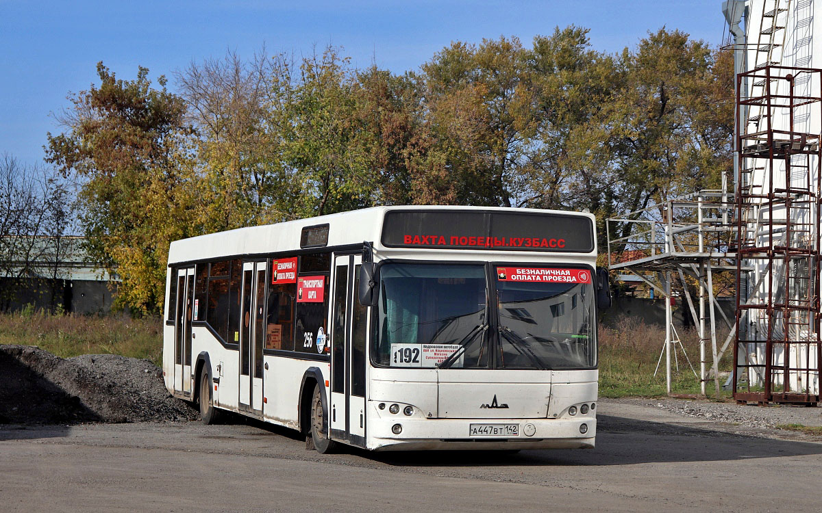 Кемеровская область - Кузбасс, МАЗ-103.465 № 256