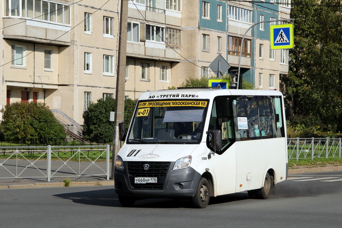 Санкт-Петербург, ГАЗ-A64R42 Next № У 668 НР 178