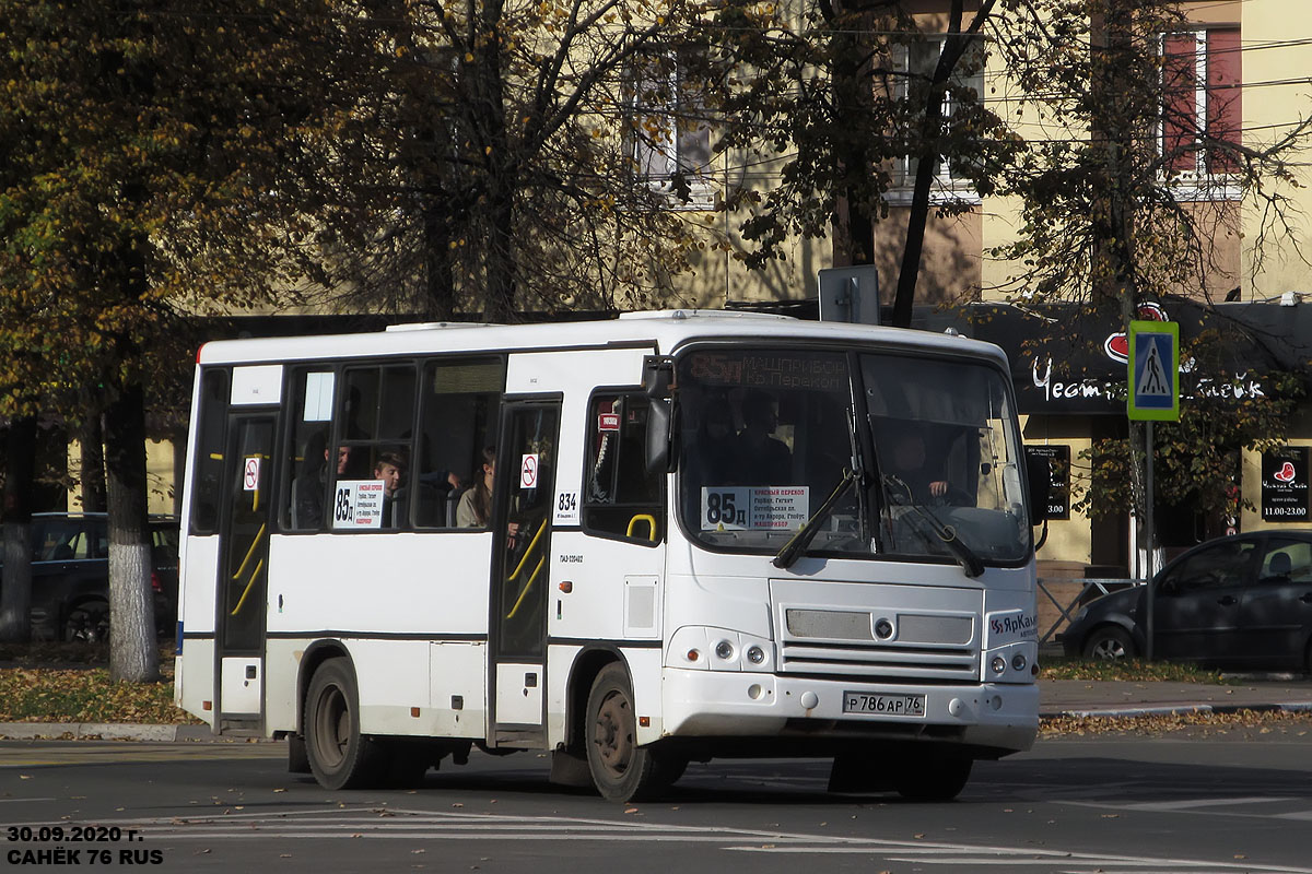 Ярославская область, ПАЗ-320402-04 № 834