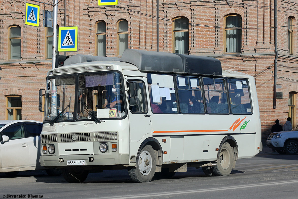 Саха (Якутия), ПАЗ-32054 № О 565 ЕТ 102