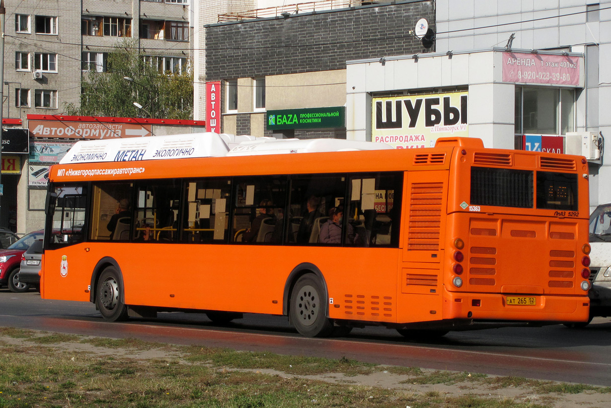 Нижегородская область, ЛиАЗ-5292.67 (CNG) № 15363