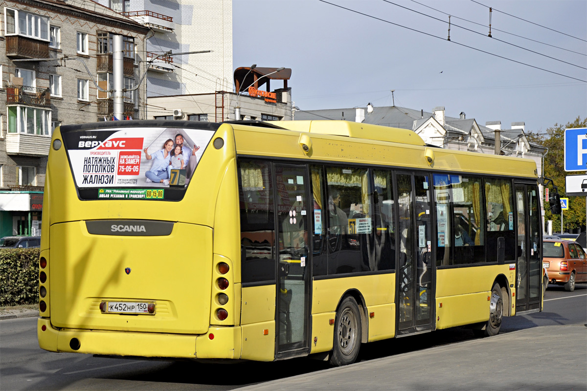 Алтайский край, Scania OmniLink II (Скания-Питер) № К 452 НР 150