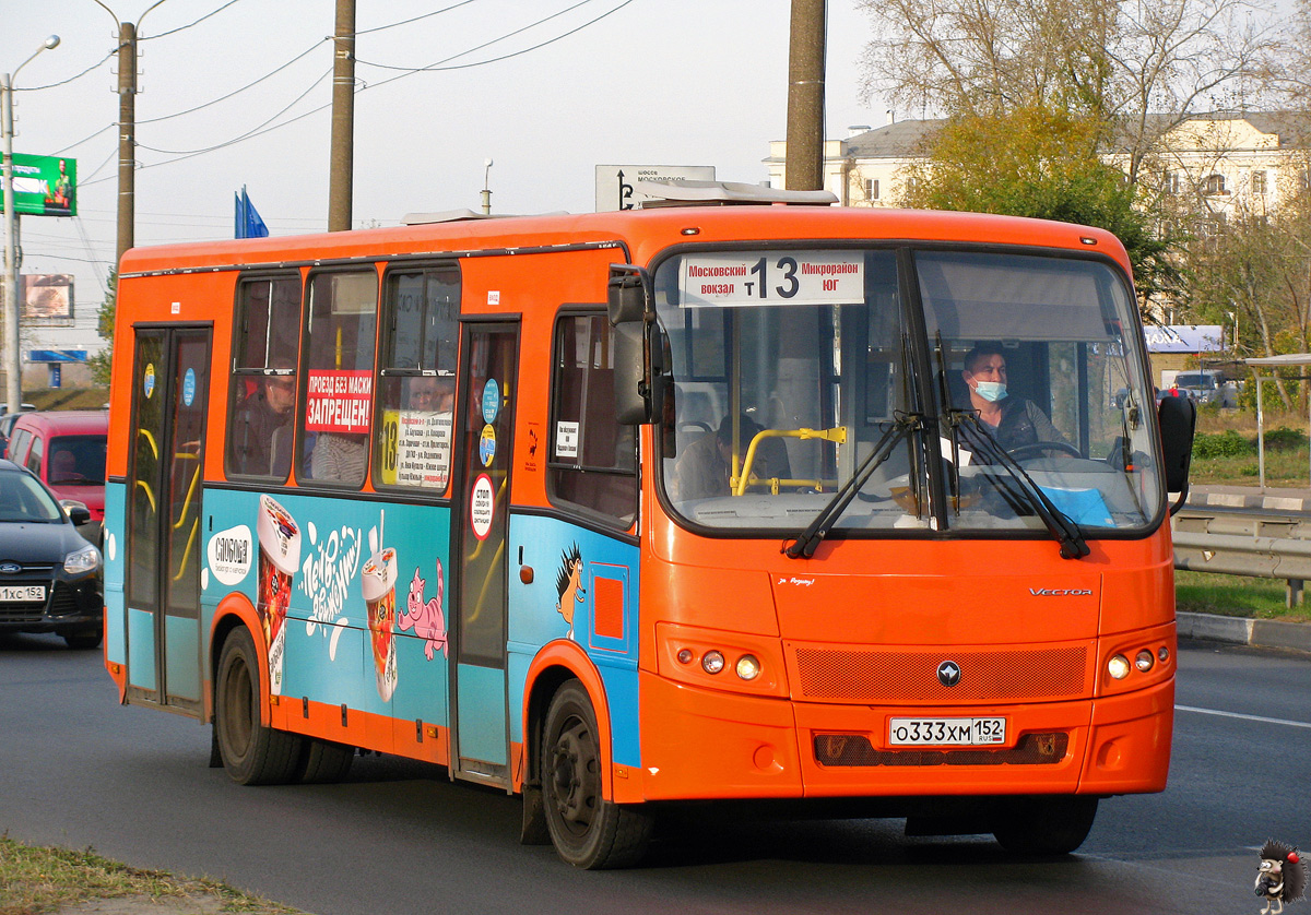 Нижегородская область, ПАЗ-320414-05 "Вектор" № О 333 ХМ 152