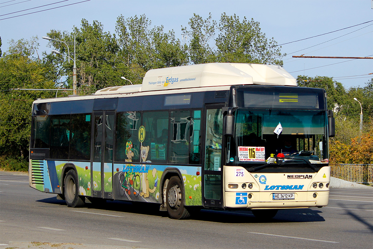 Днепропетровская область, Neoplan N4416Ü CNG Centroliner № 275