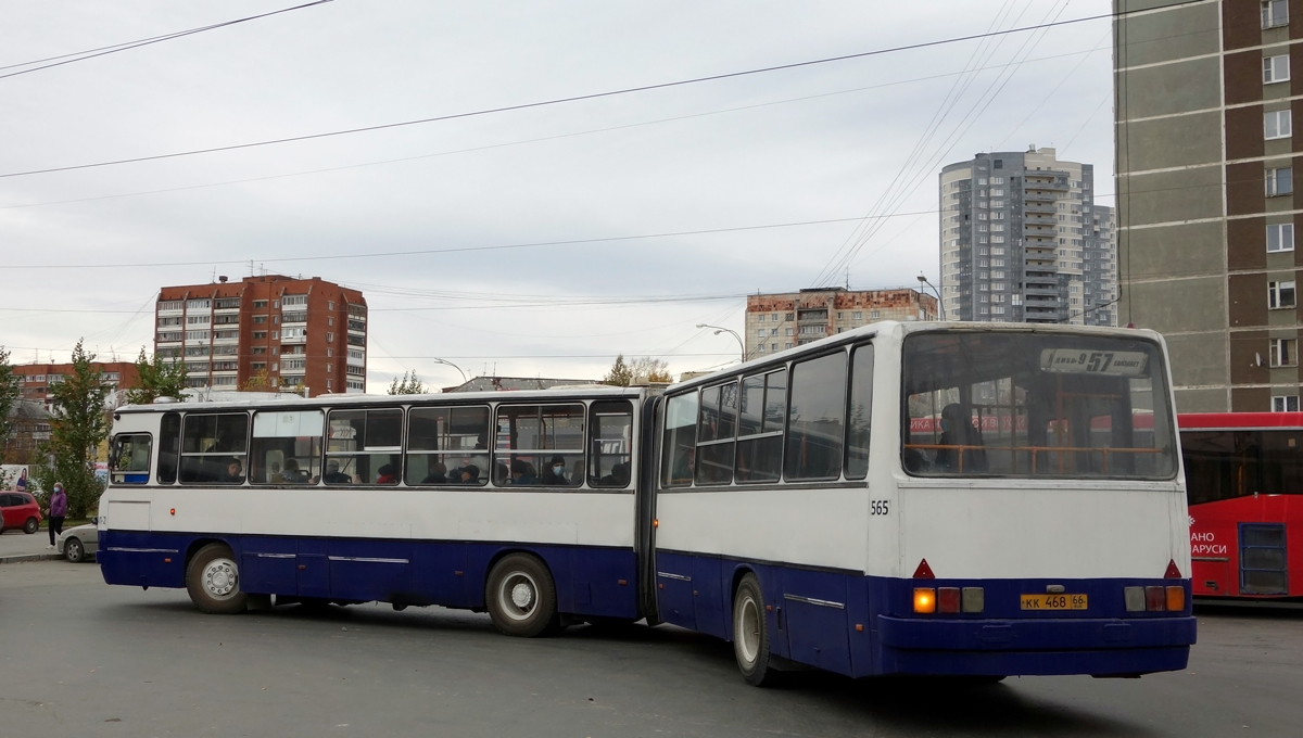 Свердловская область, Ikarus 283.10 № 565