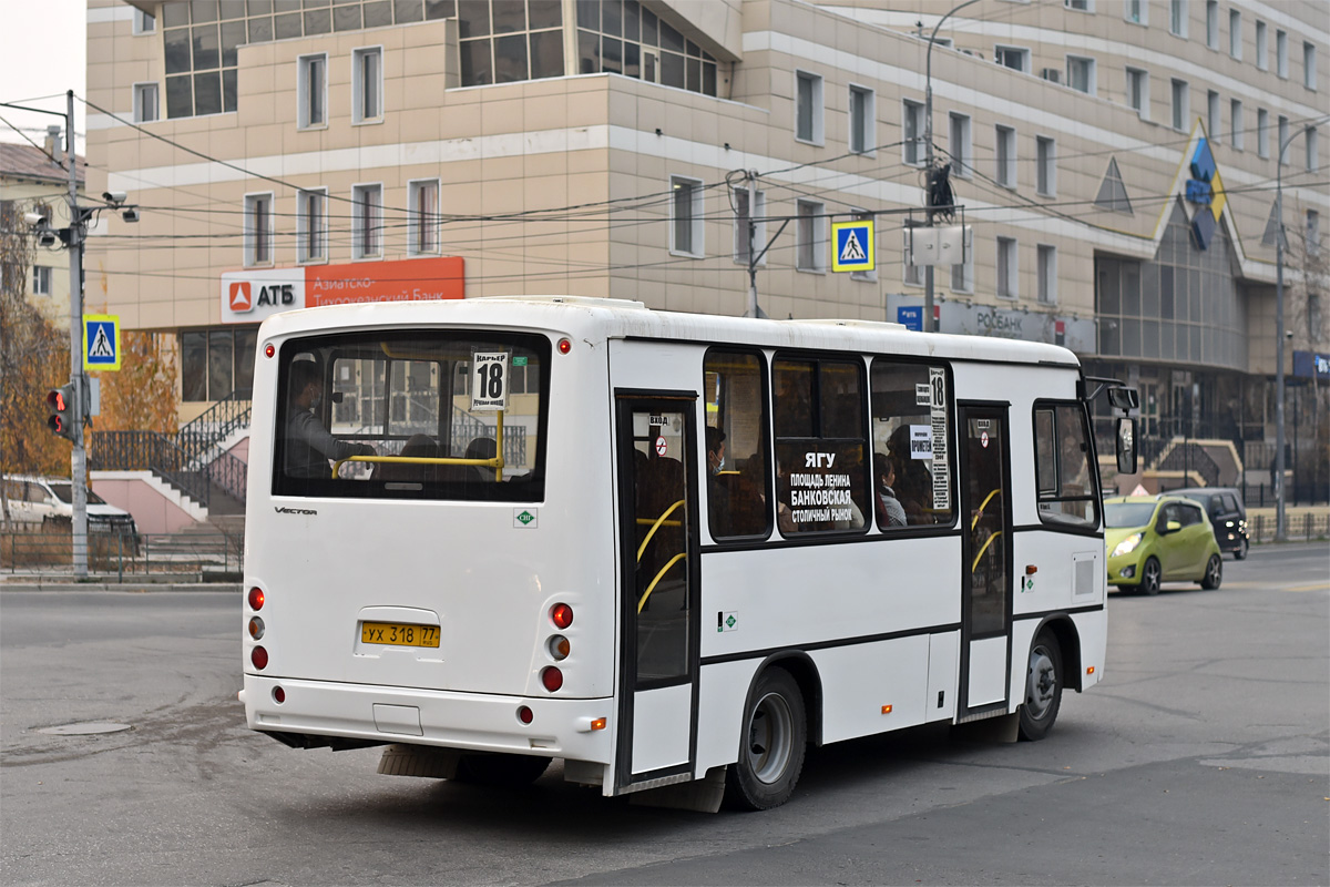 Саха (Якутия), ПАЗ-320302-22 "Вектор" № УХ 318 77