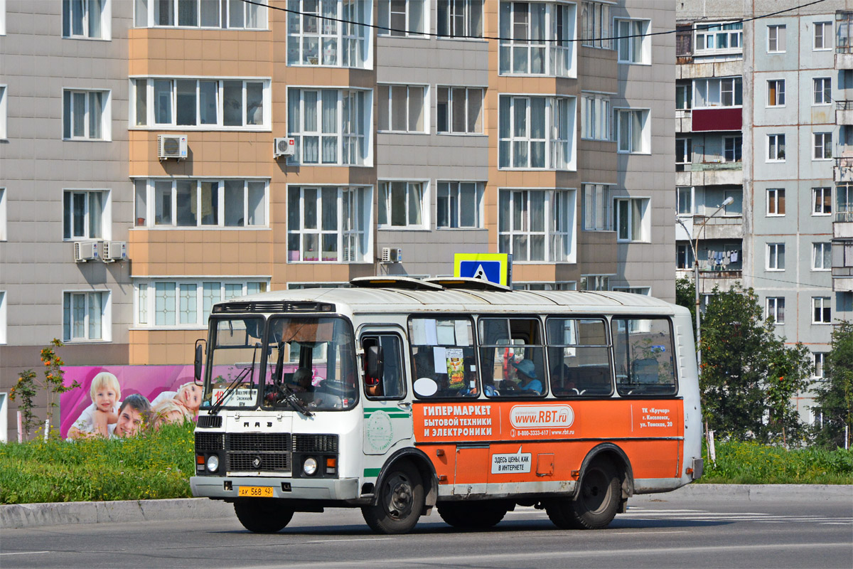 Кемераўская вобласць-Кузбас, ПАЗ-32053 № 13