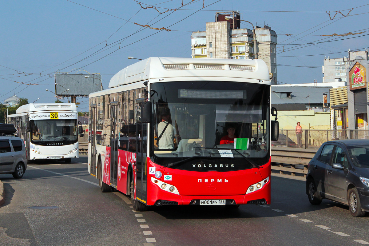 Пермский край, Volgabus-5270.G2 (CNG) № М 001 РУ 159