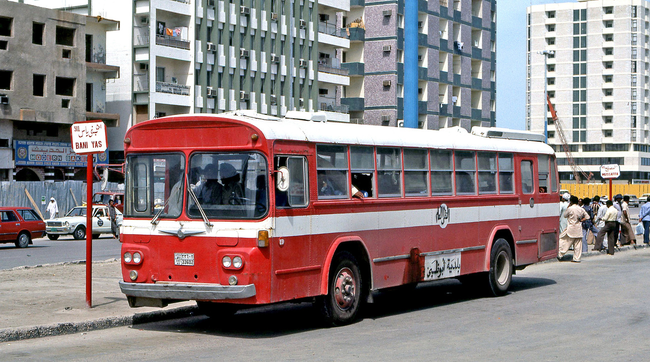 ОАЭ, Fuji Heavy Industries № 33602; ОАЭ — Старые фотографии