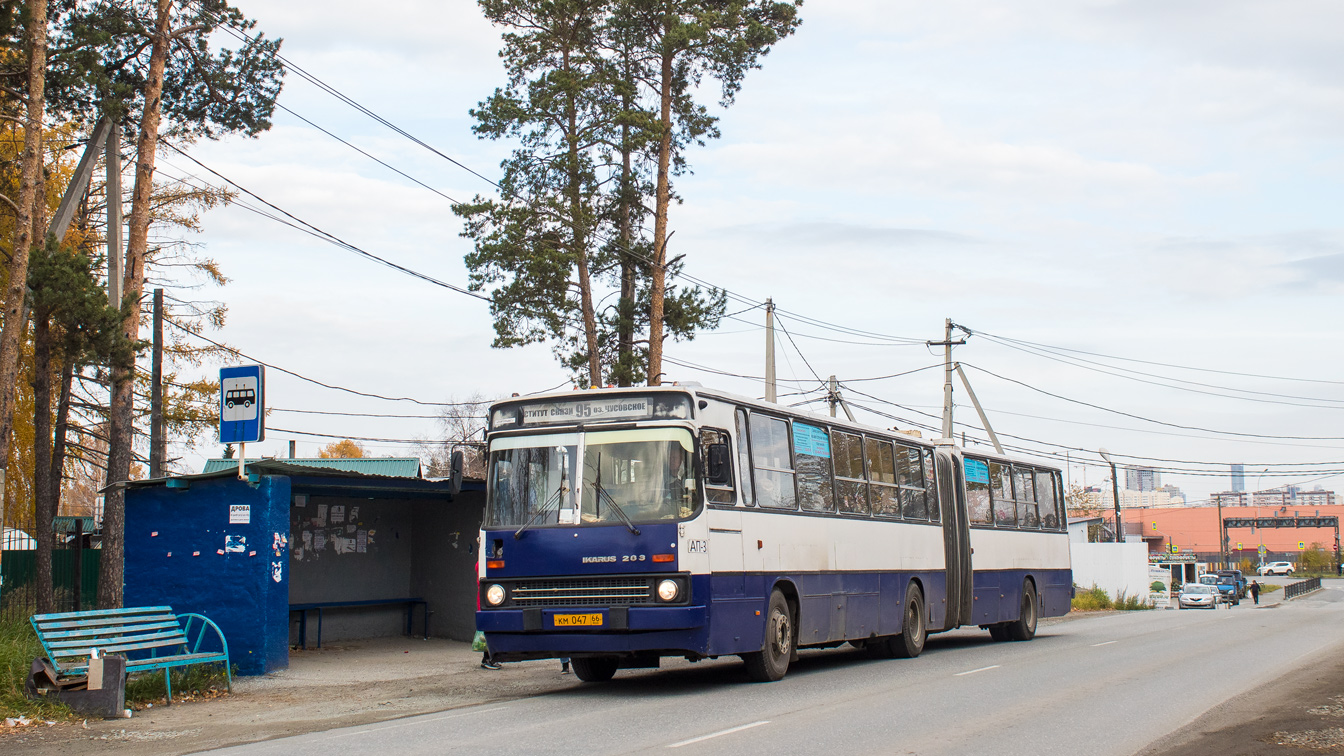 Свердловская область, Ikarus 283.10 № 1098