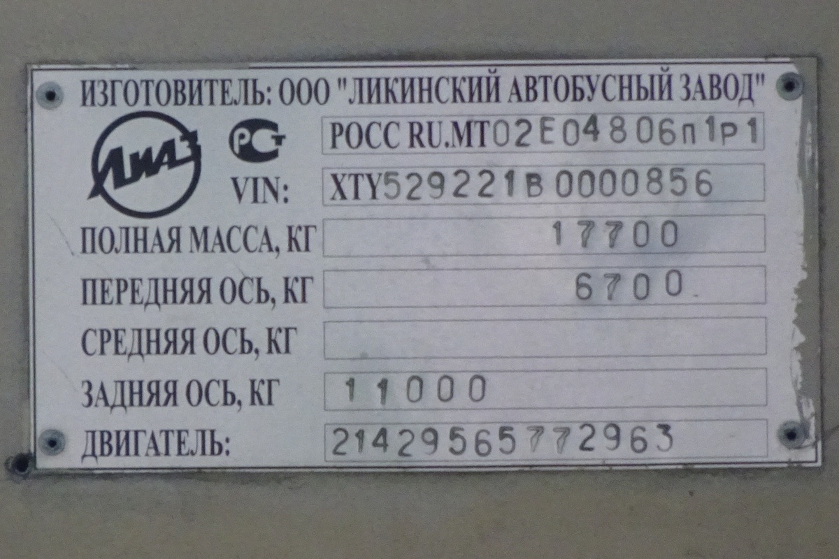 Yaroslavl region, LiAZ-5292.21 Nr. 740