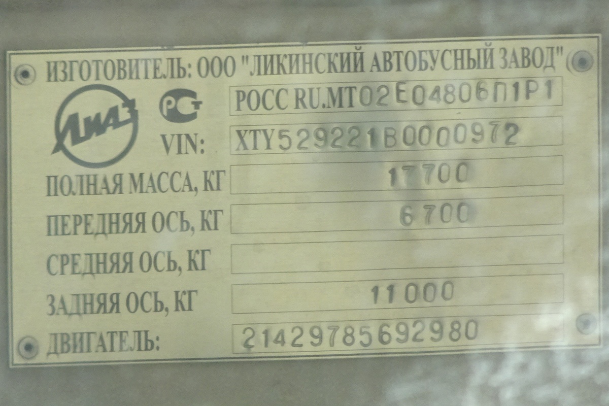 Ярославская область, ЛиАЗ-5292.21 № 715