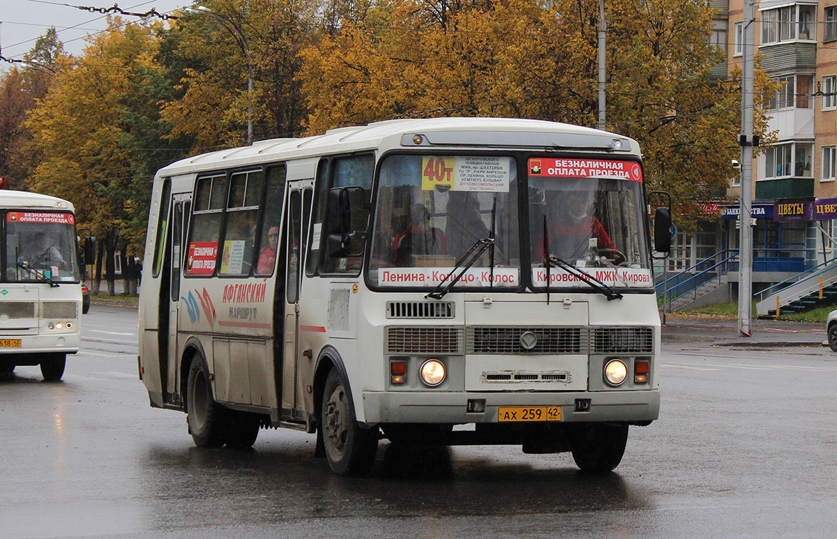 Кемеровская область - Кузбасс, ПАЗ-4234-05 № 004