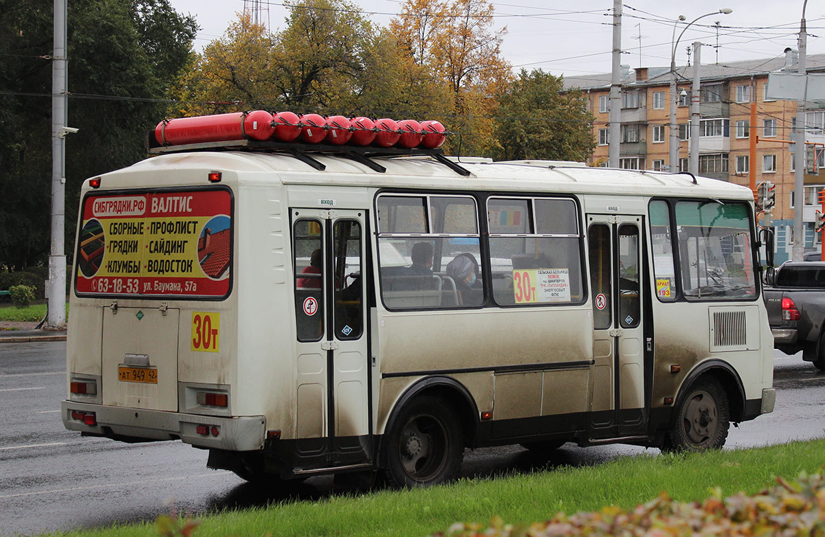 Кемеровская область - Кузбасс, ПАЗ-32054 № 193