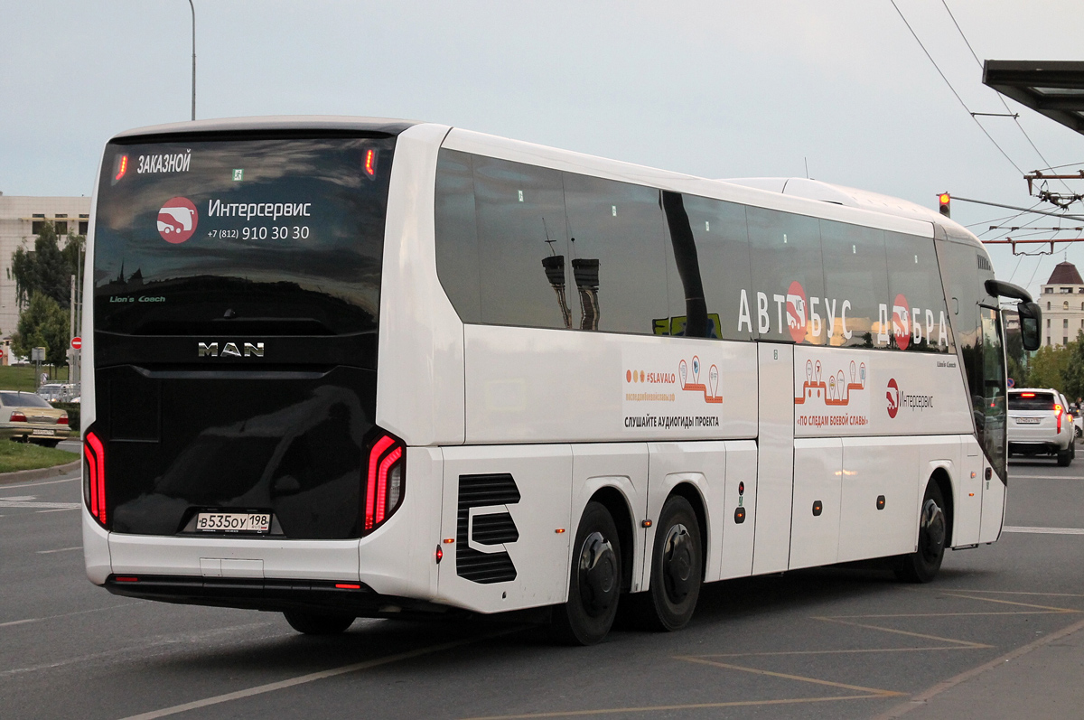 Санкт-Петербург, MAN R08 Lion's Coach L RHC444 L № В 535 ОУ 198