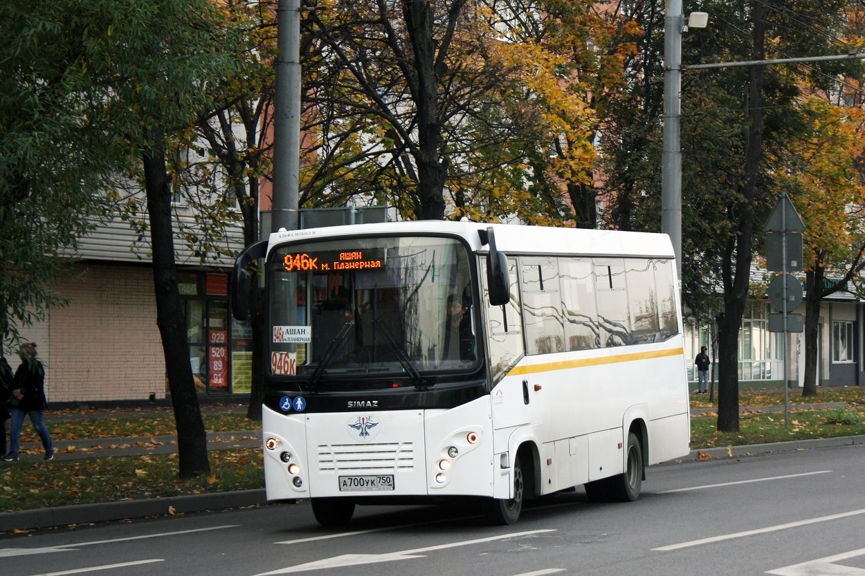 Московская область, СИМАЗ-2258 № А 700 УК 750