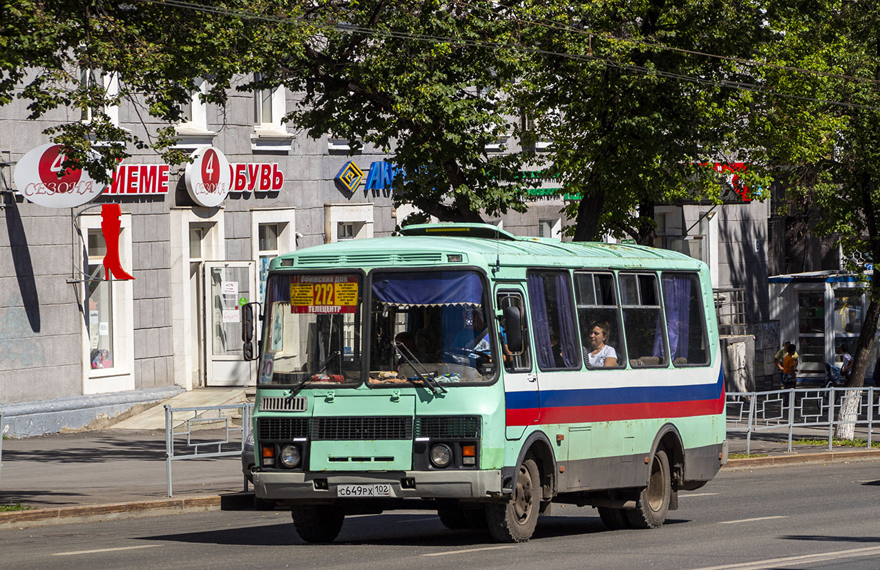 Башкортостан, ПАЗ-32054 № С 649 РХ 102