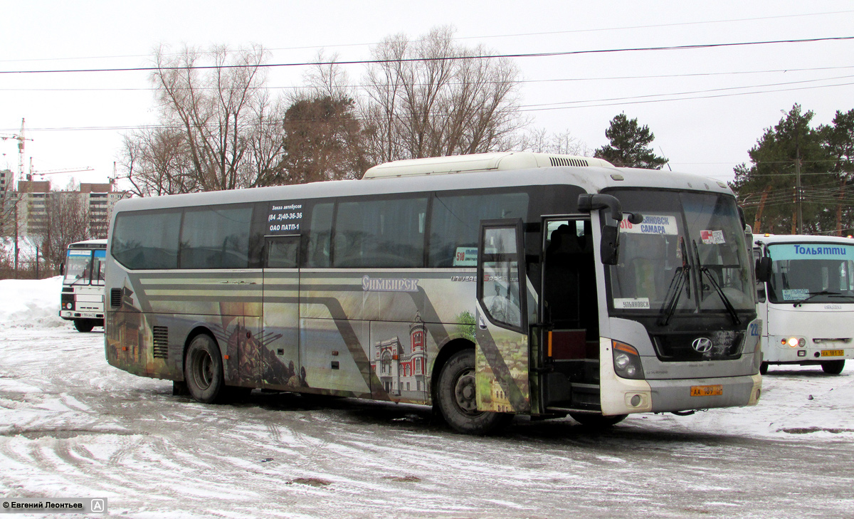 Ульяновская область, Hyundai Universe Space Luxury № 222 — Фото —  Автобусный транспорт