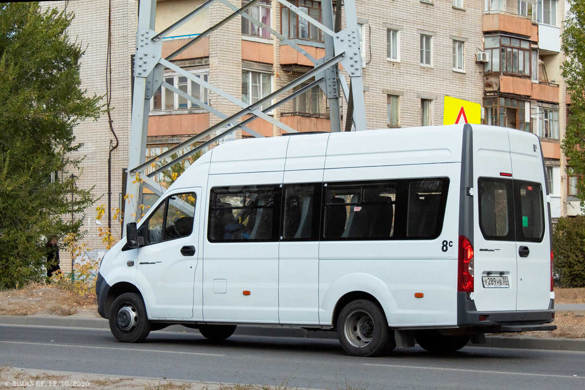 Волгоградская область, ГАЗ-A65R33 Next № У 289 НВ 30