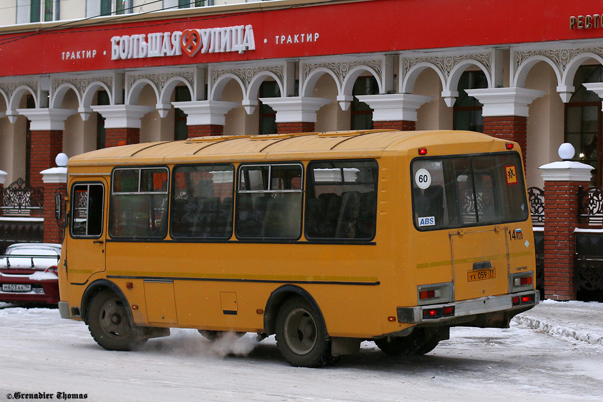 Саха (Якутия), ПАЗ-320538-70 № УХ 059 77