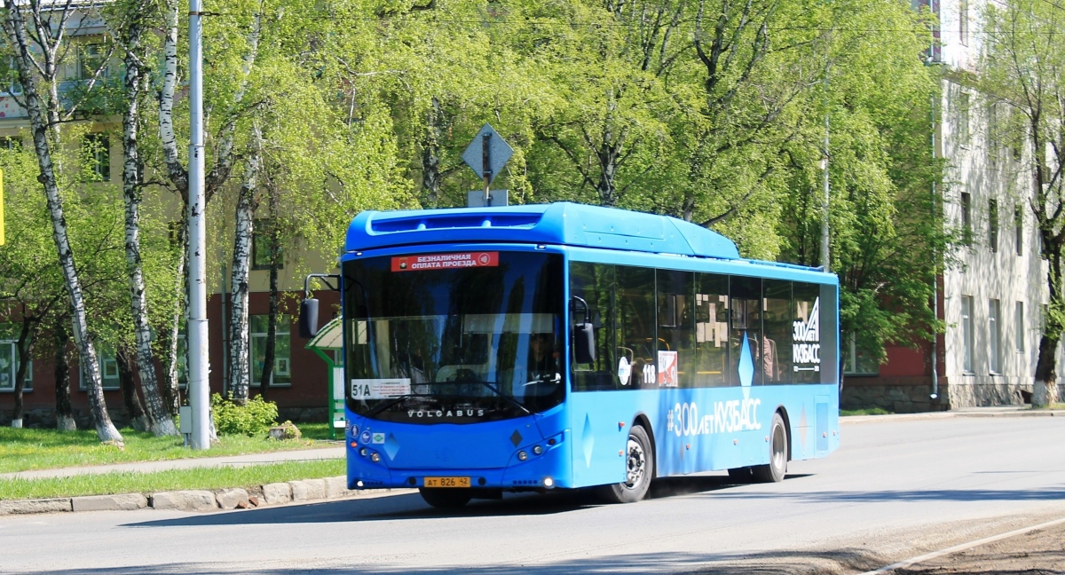 Кемеровская область - Кузбасс, Volgabus-5270.G2 (CNG) № 118