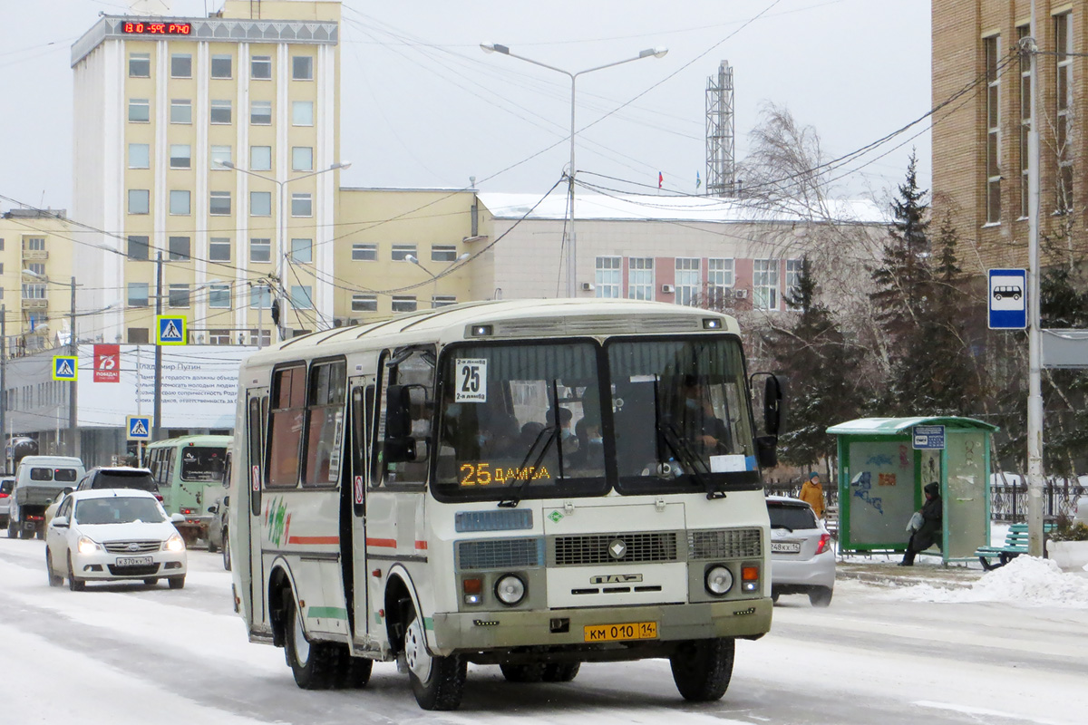 Саха (Якутия), ПАЗ-32054 № КМ 010 14