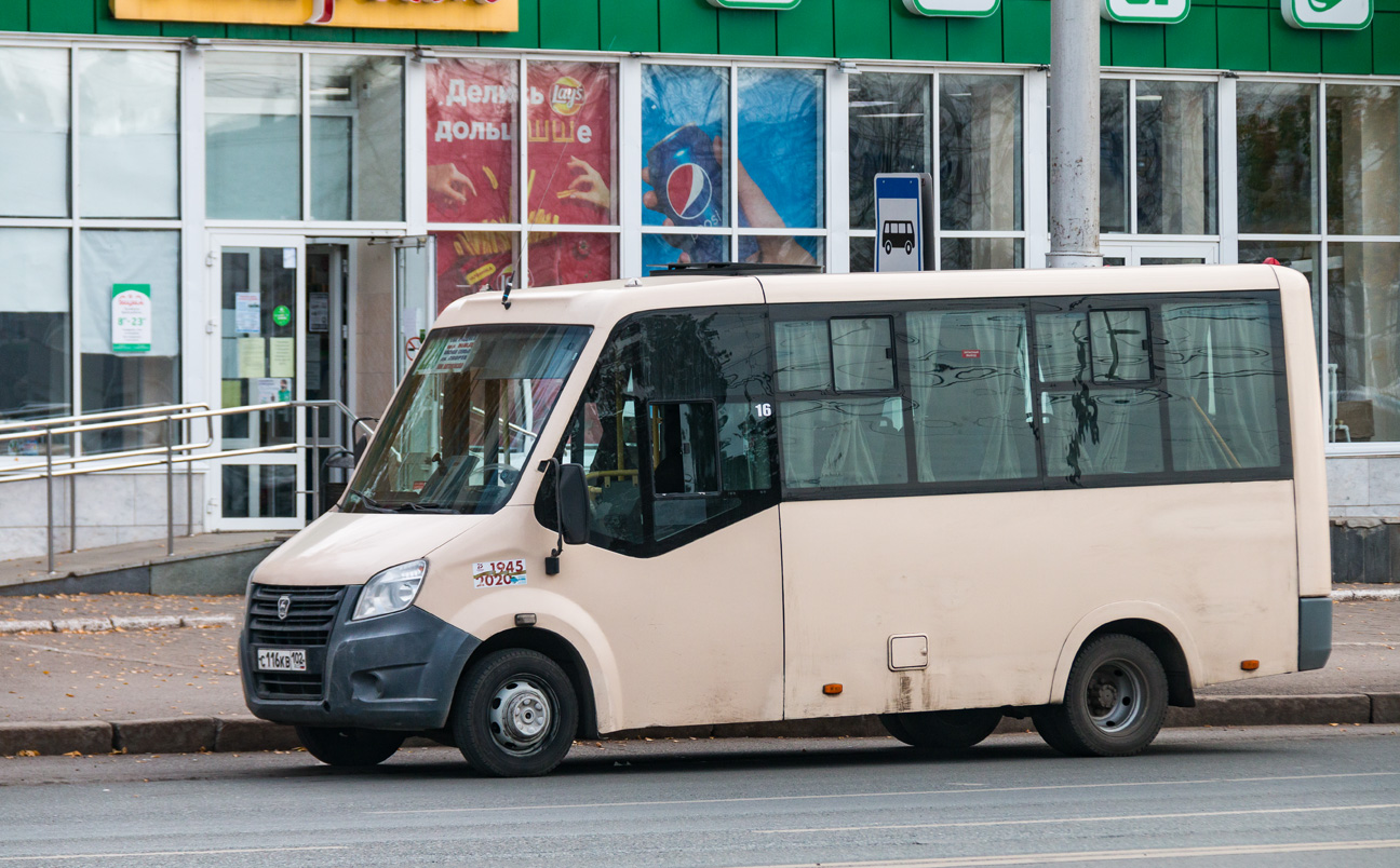 Башкортостан, ГАЗ-A64R42 Next № С 116 КВ 102