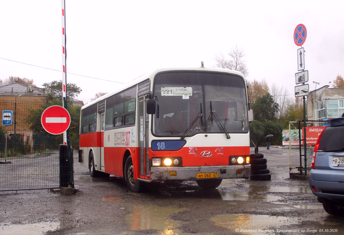 Хабаровский край, Hyundai AeroCity № 18