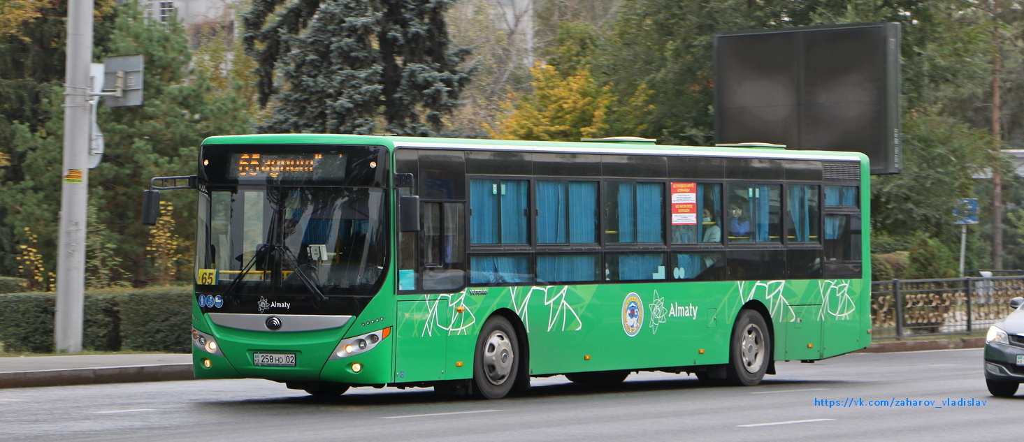 Алматы, Yutong ZK6118HGA № 258 HD 02