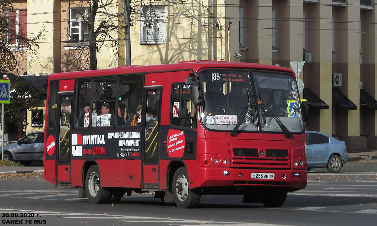 Ярославская область, ПАЗ-320402-05 № О 235 ВР 76