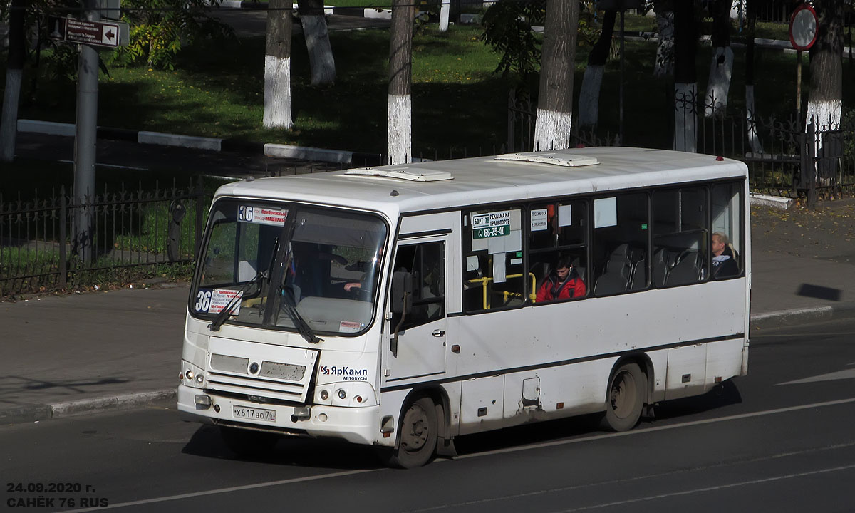 Ярославская область, ПАЗ-320402-05 № Х 617 ВО 76