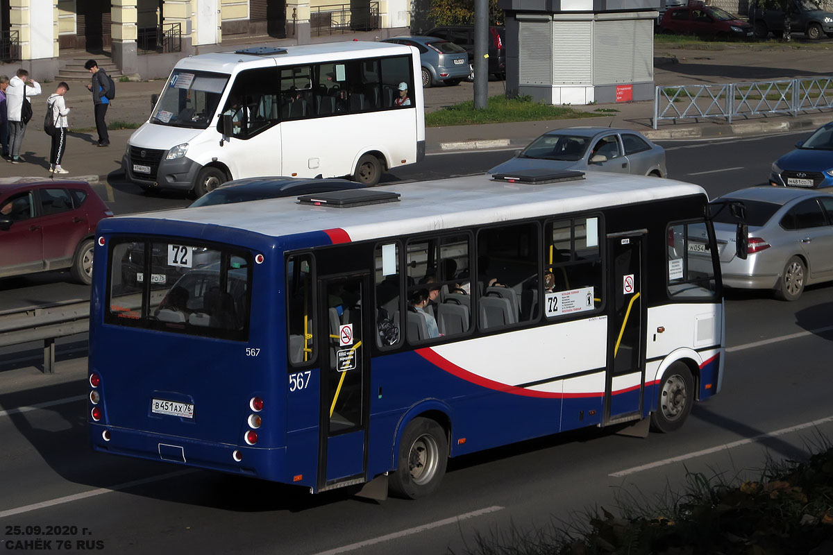 Ярославская область, ПАЗ-320412-04 "Вектор" № 567